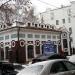 Реконструированный двухэтажный старинный дом в городе Москва