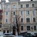 «Доходный дом Свешниковой» — историческое здание в городе Москва