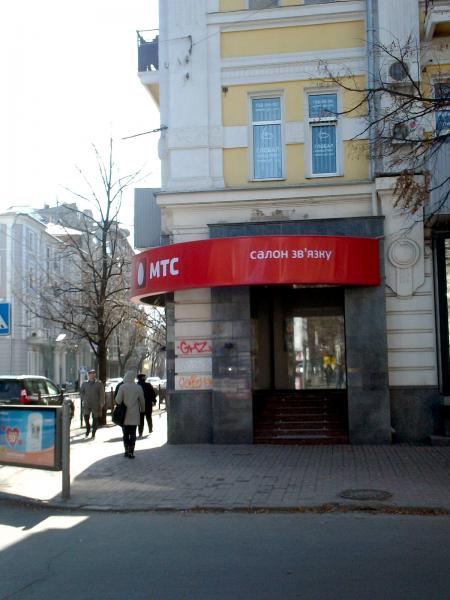 Университетский медицинский центр нидерланды