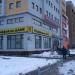 Бизнес-центр «Юнион-центр» в городе Москва