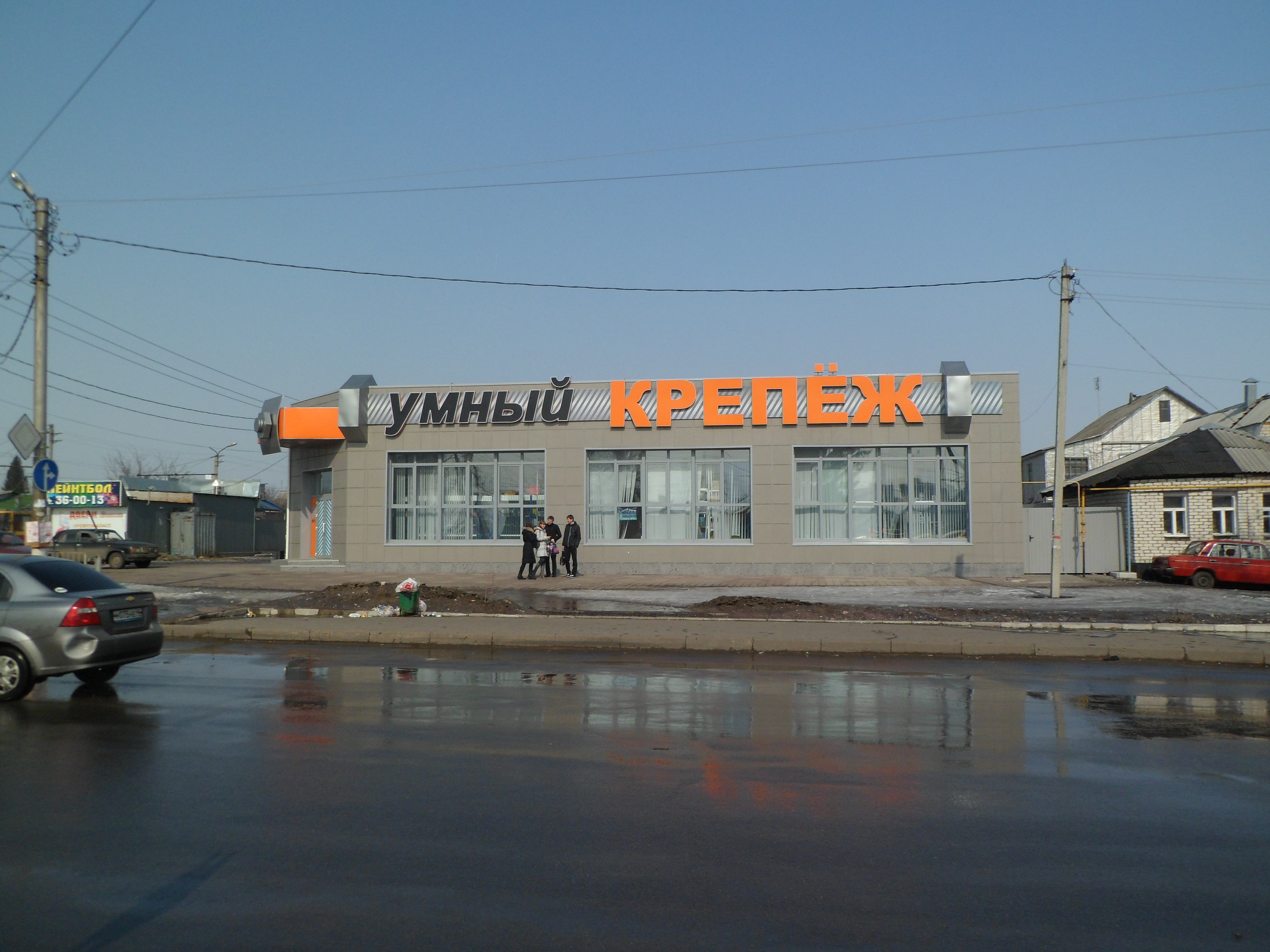 Магазин Умный Крепеж В Курске Каталог Товаров