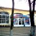 Бывшее отделение ВАБ-Банк  магазины Фортуна и Теплоцентр в городе Хрустальный (Красный Луч)