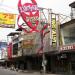 Lucifer Disco in Pattaya City city
