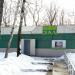 Бильярдный зал в городе Москва