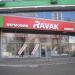 Фірмовий салон обладнання для ванн RAVAK (uk) в городе Киев