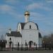 Храм священномученика Николая Подольского в городе Подольск