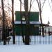 ГСК «Стрелец» в городе Москва