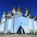 Памятник Андрею Первозванному в городе Киев