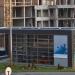 Отдел продаж ЖК PecherSky в городе Киев