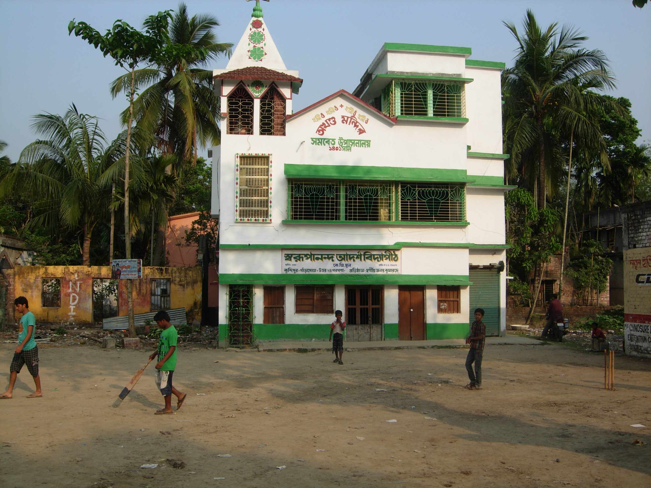 english-medium-school-kalambagan