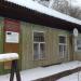 Бывшая лыжная база «Спартак» в городе Сысерть