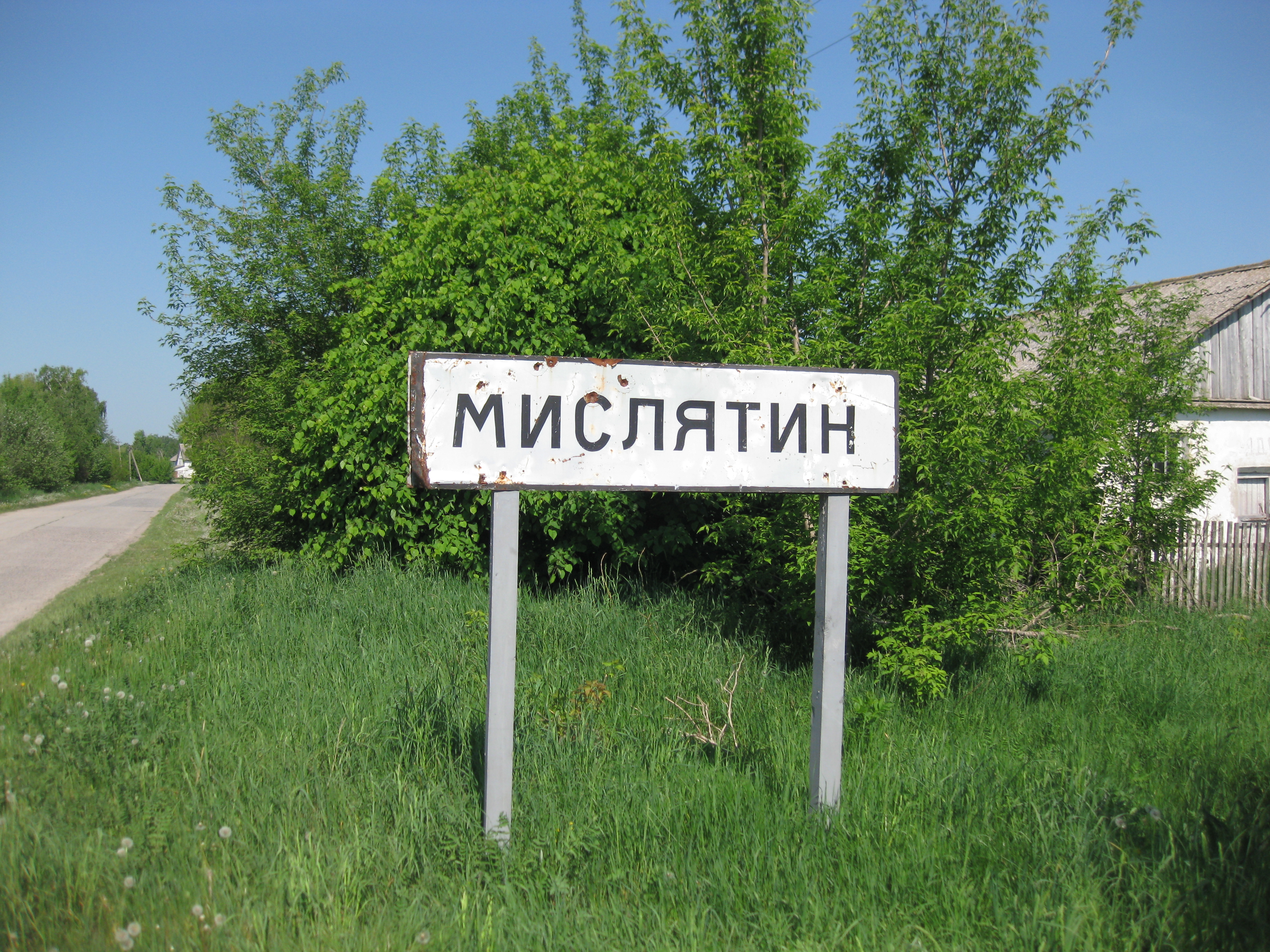 Маков. Церковь Иоанна Богослова. - Русский контур