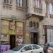 Atelier incaltaminte (ro) in Bucharest city