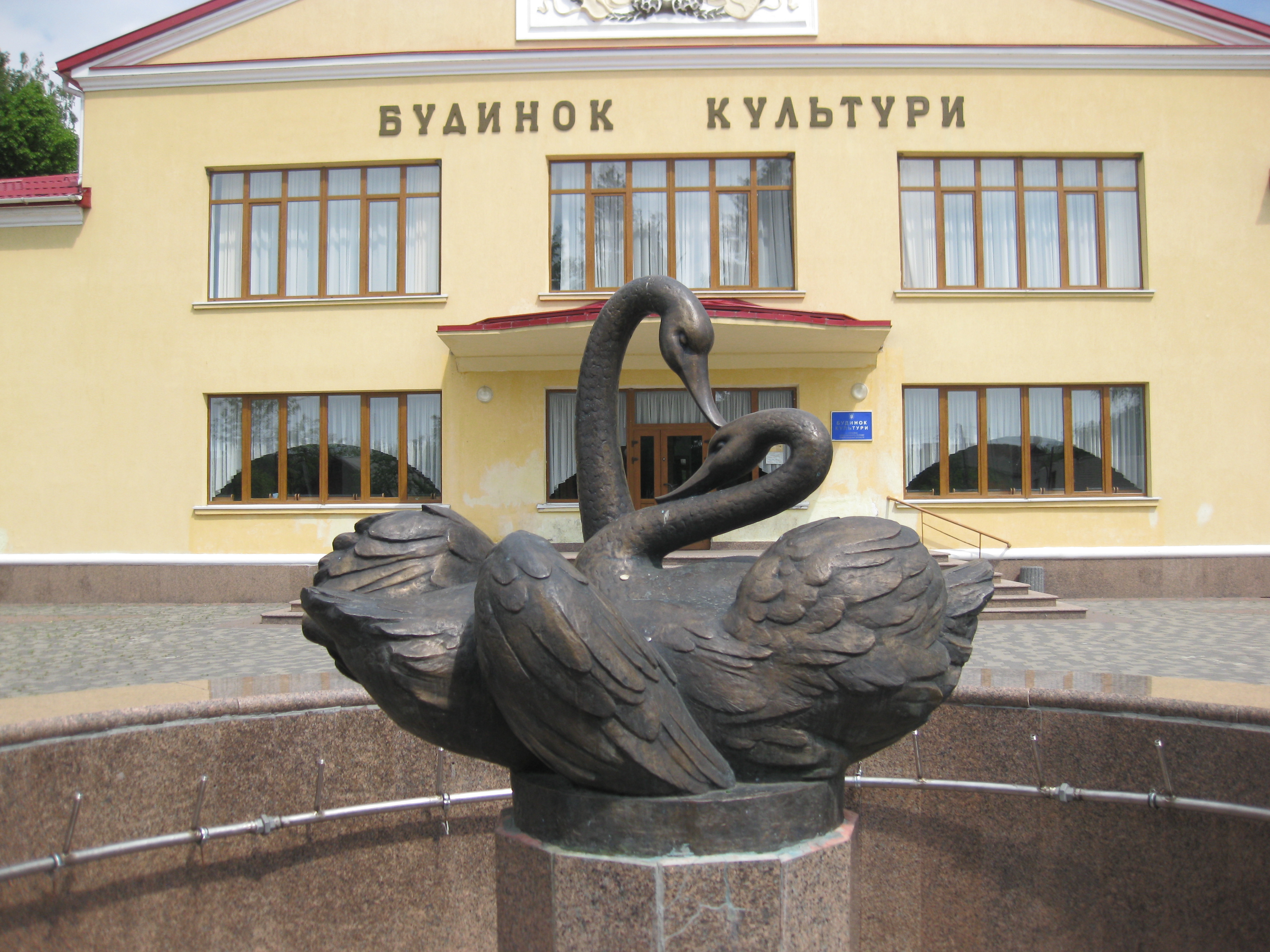 Белотин - Википедия