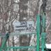 Автостоянка № 36 МГСА ЗАО Гагаринское ТС в городе Москва