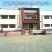 Government Polytechnic College main building in Bikaner city