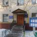 Инженерная служба (ГУ ИС) района Даниловский ЮАО в городе Москва