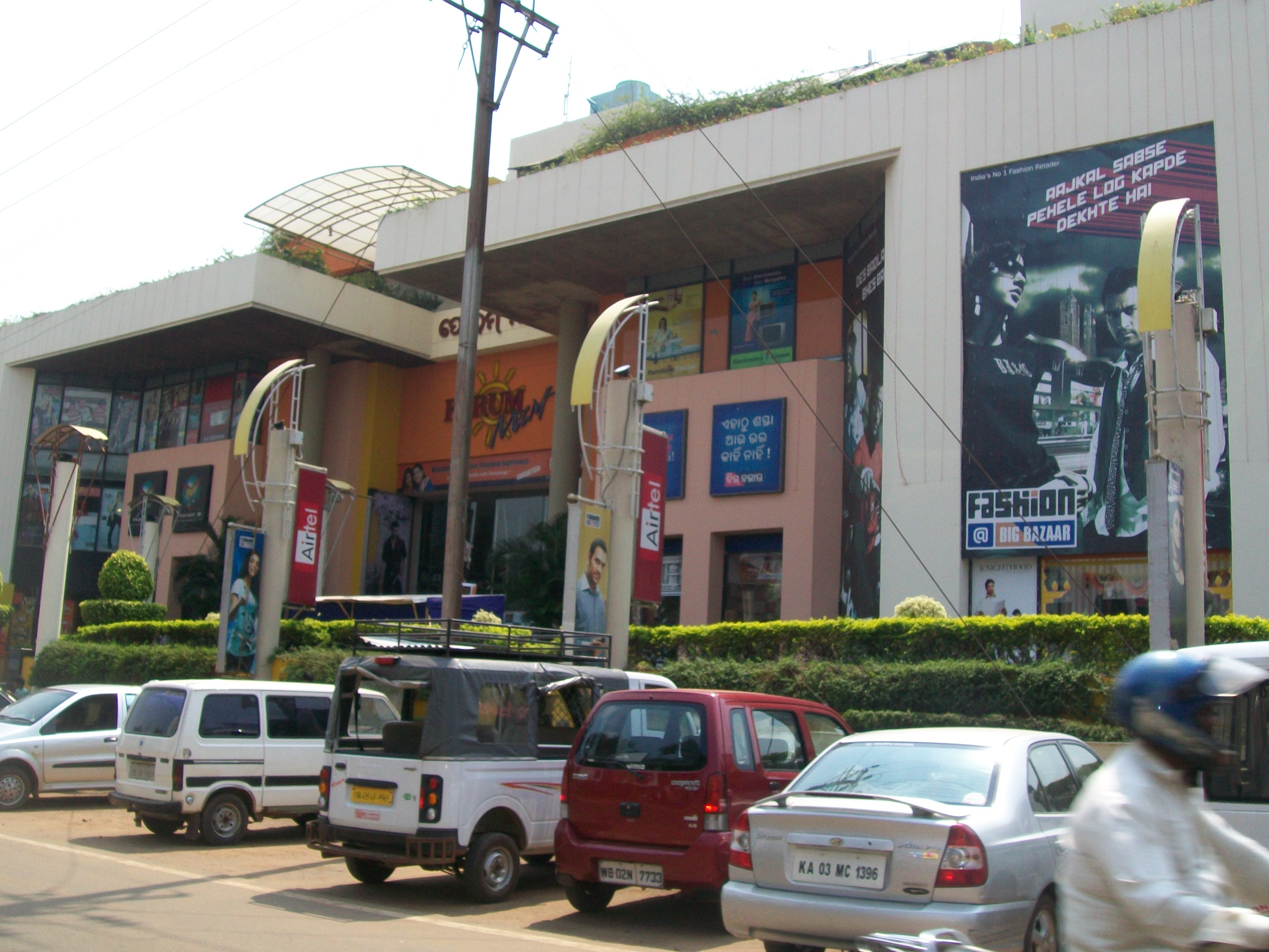 FORUM MART(Big Bazaar) - Bhubaneswar