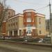 Истринское отделение Пенсионного фонда РФ в городе Истра