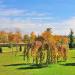 Yaşar Kemal Parkı in Van Büyükşehir Belediyesi city