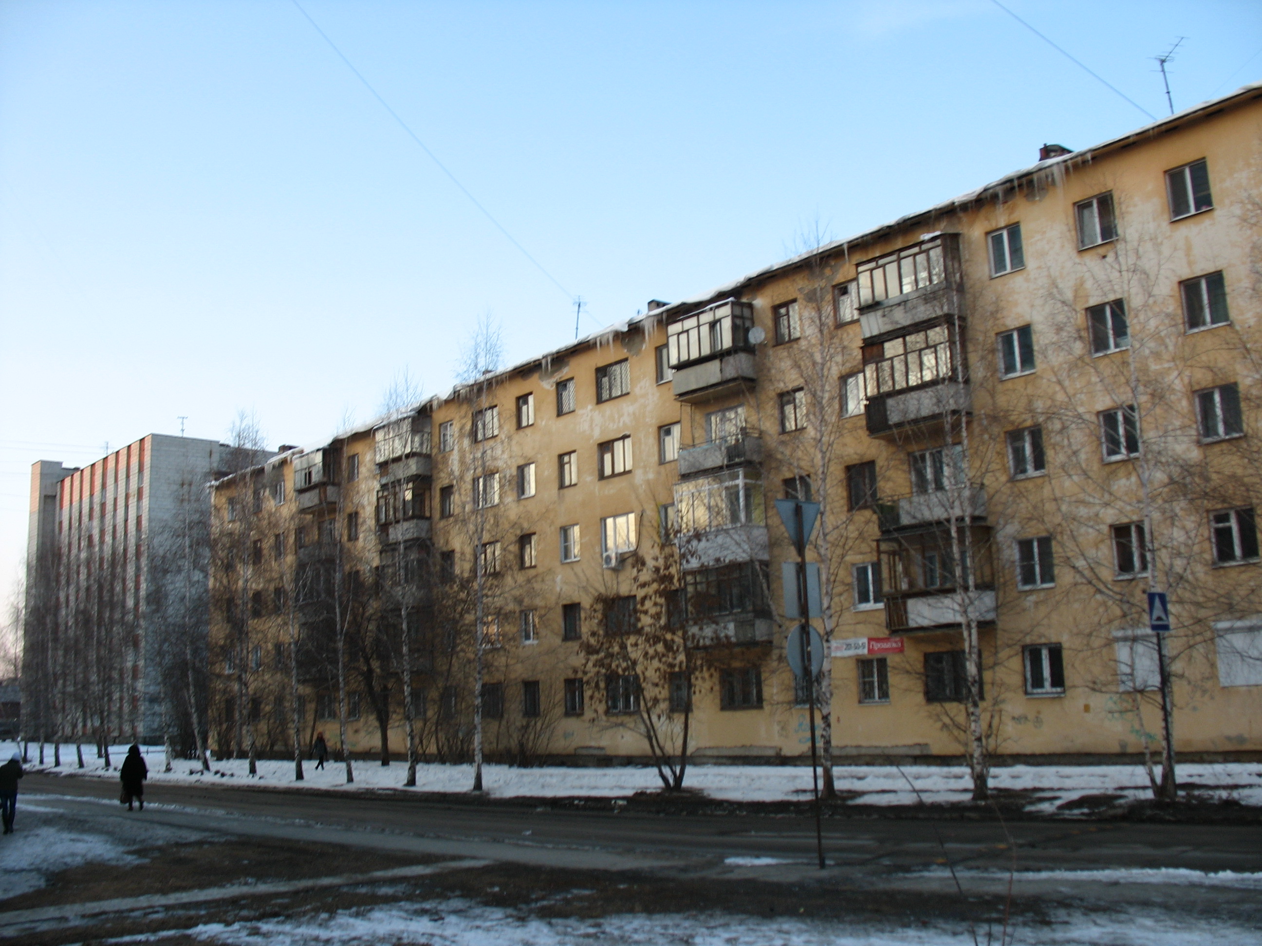 Русь ул стачек 44а екатеринбург фото
