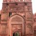 Amar Singh Gate