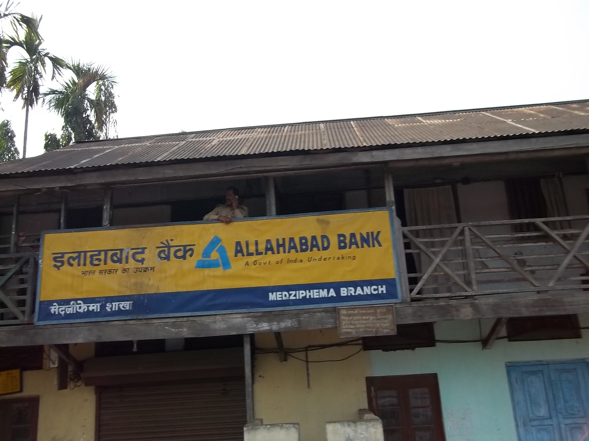 Allahabad Bank - Medziphema Town