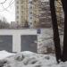 Трансформаторная подстанция в городе Москва