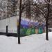Центральный тепловой пункт в городе Москва