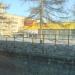 Супермаркет 