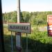 Yablonovka railway halt