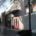 Bank of America ATM in Mountain View, California city