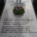 The tomb of Jacek Kaczmarski in Warsaw city