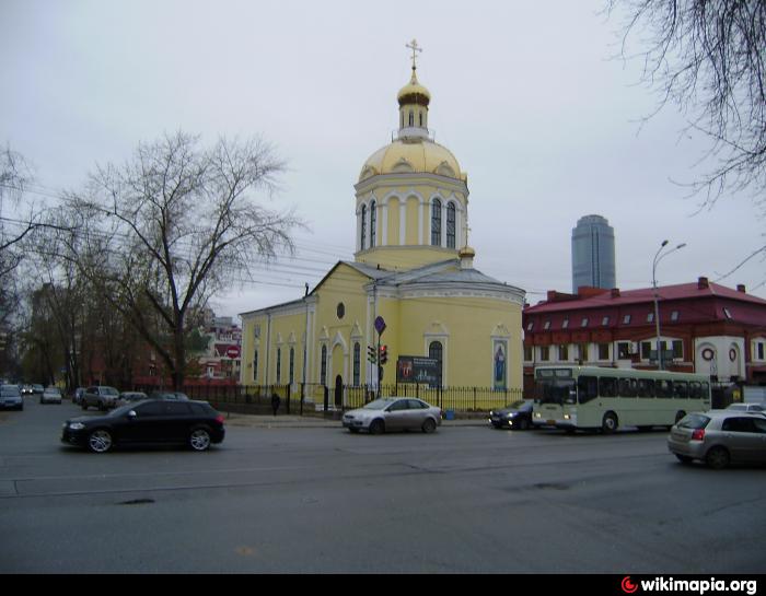 Крестовоздвиженский монастырь Екатеринбург