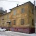 Снесённый жилой дом (Центральная ул., 65) в городе Щёлково