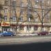 Универсам «Покупай» в городе Москва