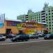 Торговый центр «Атос» в городе Раменское