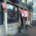 The Packet Hotel in Cardiff city
