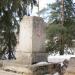 Постамент чего-то в городе Вырица