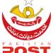 Pakistan Post (en) in اسلام آباد city