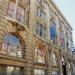 Baltic House in Cardiff city