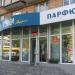 Магазин подарков «Гудвин» в городе Москва