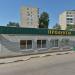 Магазин автозапчастей в городе Энгельс