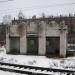 Pontonnaya railway halt