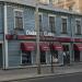 Double Coffee Diner Valdemārs (lv) в городе Рига
