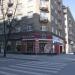 Ресторан Double Coffee в городе Рига