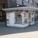 Киоск Narvesen в городе Рига
