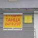 Студия танца «Сотворение тела» в городе Киев
