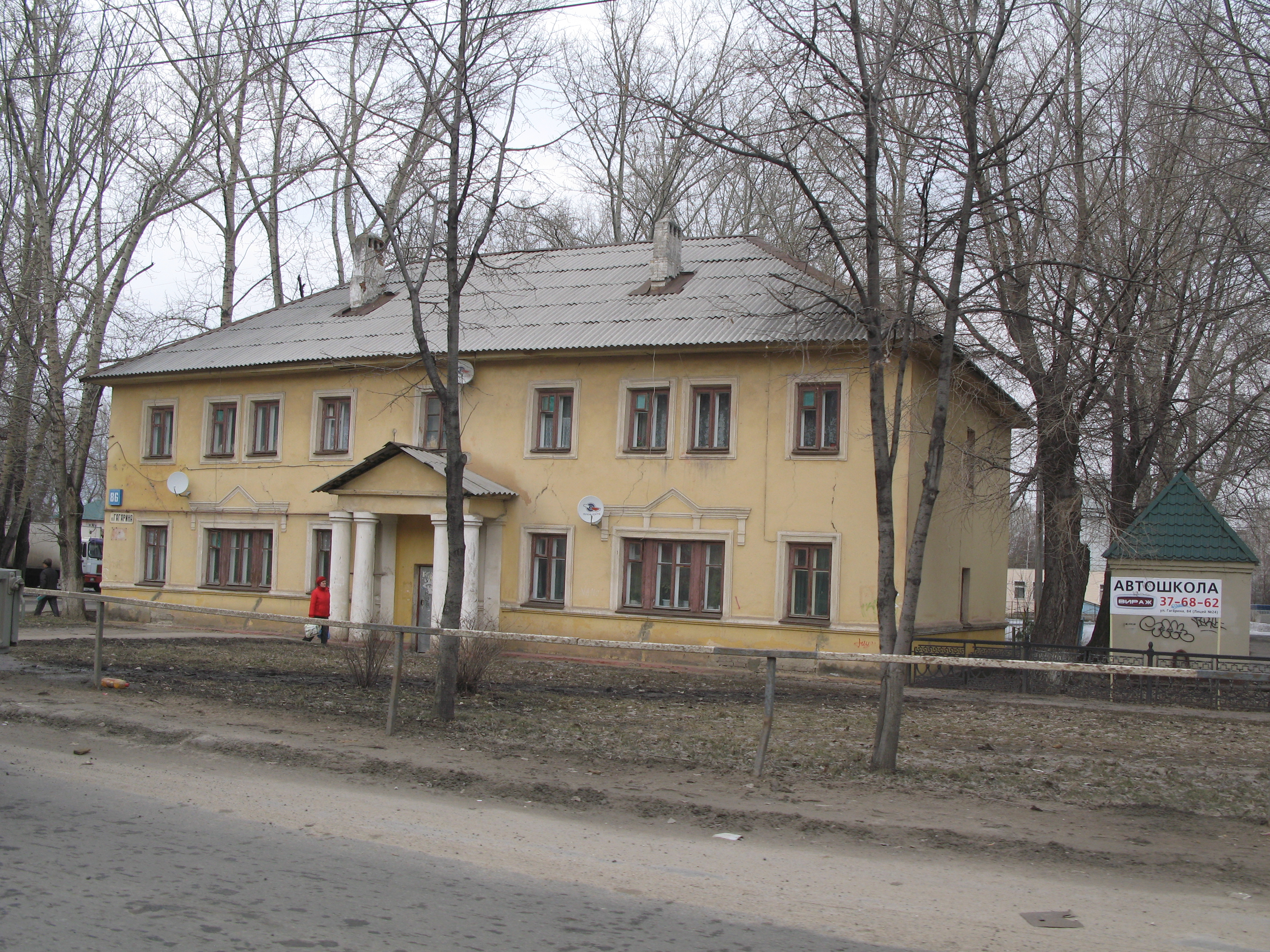 Старый город ул гагарина 86 фото