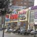 Торговый центр «Карат» (ru) in Lipetsk city